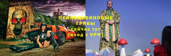 метадон Волоколамск