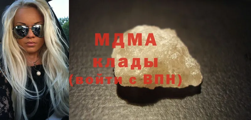 MDMA Molly  blacksprut рабочий сайт  Новочебоксарск 